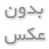 واشر فلزی موتور سیکلت 